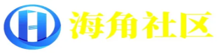 海角封神 - 社区热点讨论